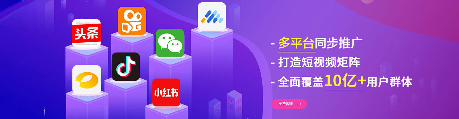 盘山百度竞价广告
