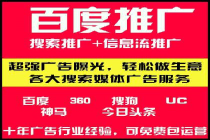 百度推广广告创意案例：吸引眼球的方法
