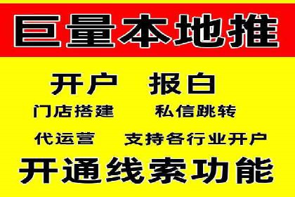 深入了解SEM竞价代运营公司：成功背后的故事